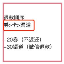 一文搞懂“订单、账单、支付单”关系