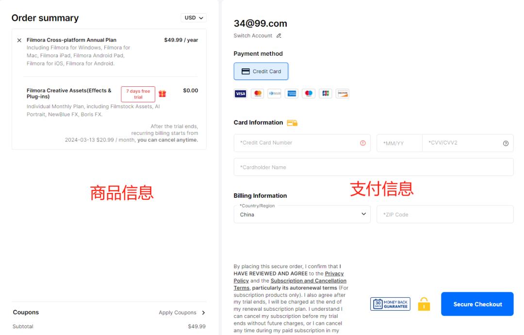 Adobe购物车的“反常识”设计有多牛？—解读跨境产品本地化设计的底层依据！