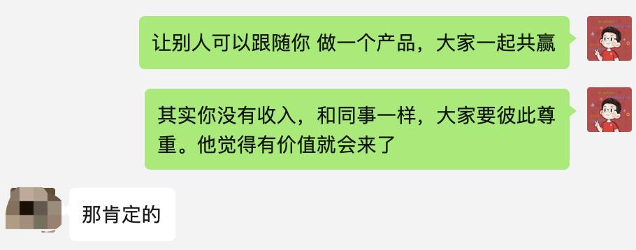 做产品经理，可以提升强者气质？