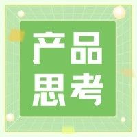 掌握团队决策的关键要素：产品经理如何高效推动决策落地