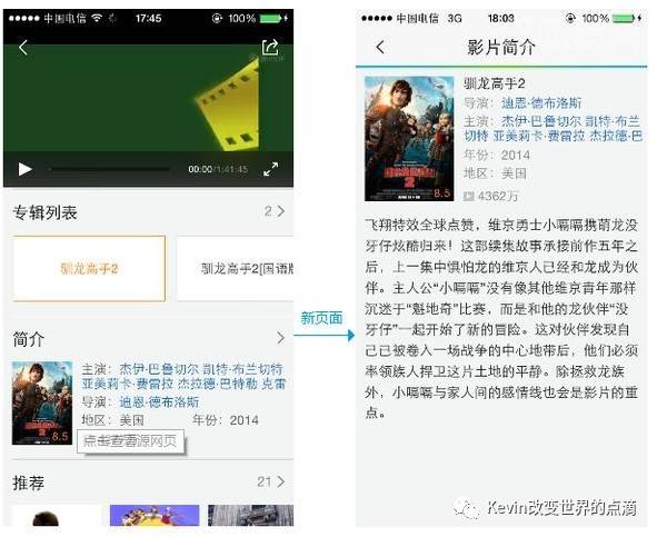 一篇产品经理可以作为模板的PRD文档