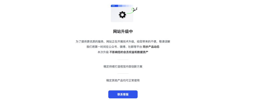 先不要转型做AI产品