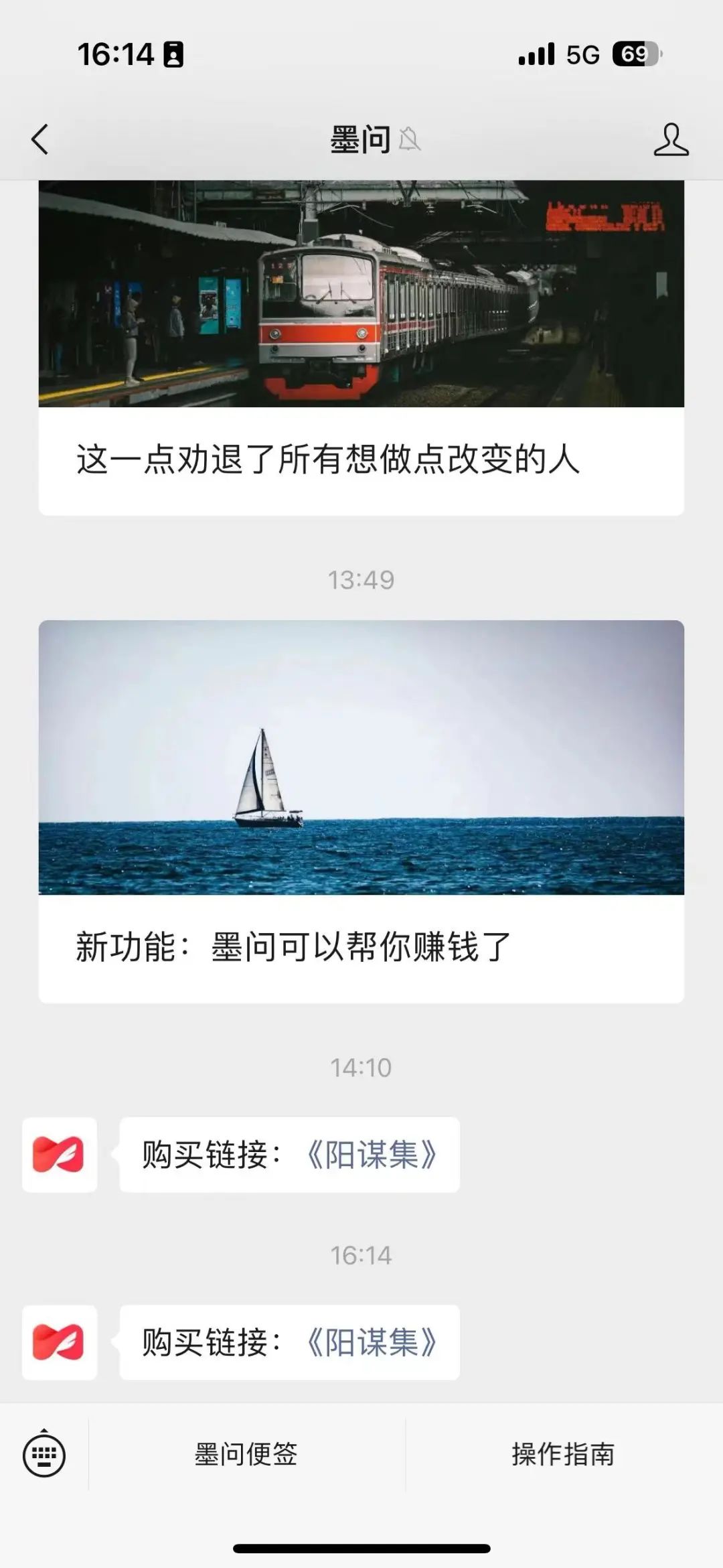 IOS微信小程序，虚拟支付设计方法