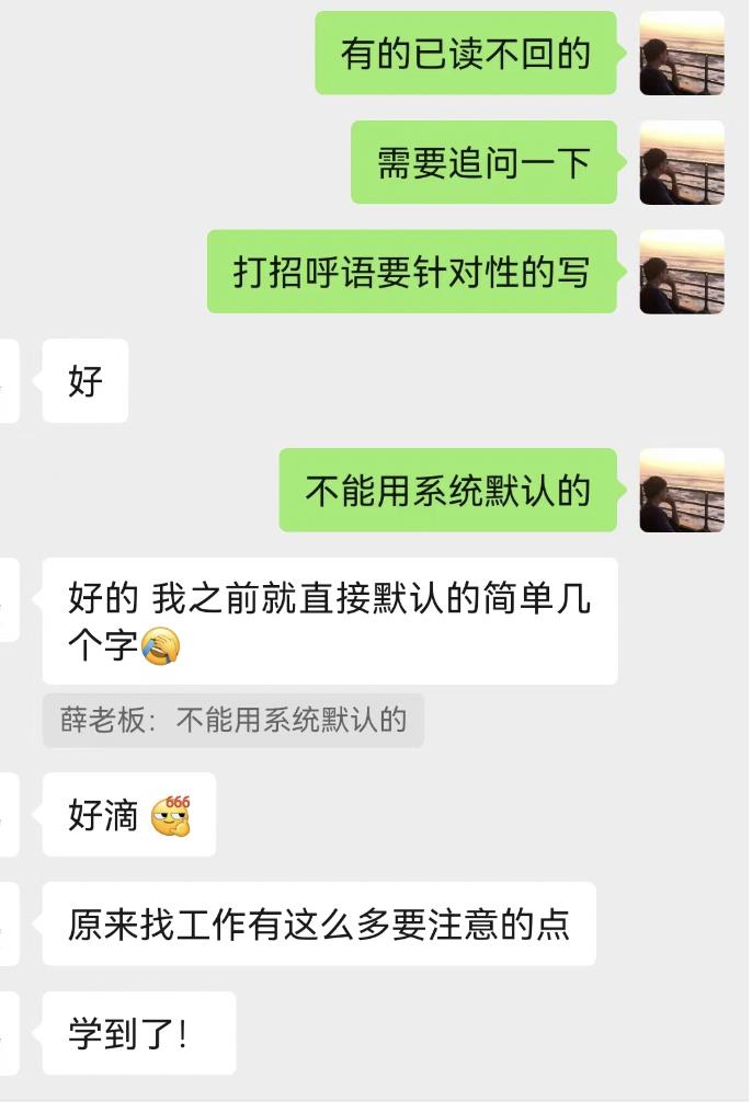 我本以为这些都是常识......